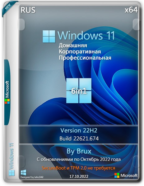 Windows 11 22H2 22621.674 x64 Brux 